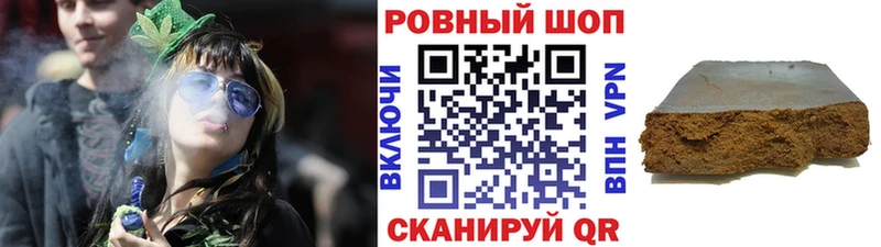 Названия наркотиков Куровское Канабис APVP ГАШИШ Галлюциногенные грибы Меф