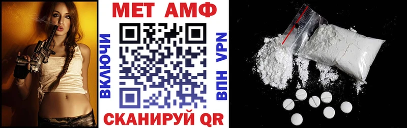 АМФ 97% Куровское