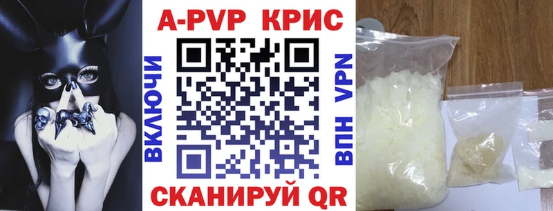 Alpha-PVP мука  где купить наркоту  Куровское 