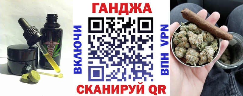 Cannafood марихуана  Куровское 