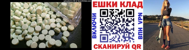 ЭКСТАЗИ 280 MDMA  kraken маркетплейс  Куровское 