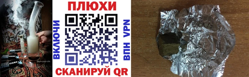 ГАШ AMNESIA HAZE  Куровское 