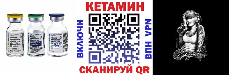 Кетамин ketamine  где купить наркоту  MEGA вход  Куровское 