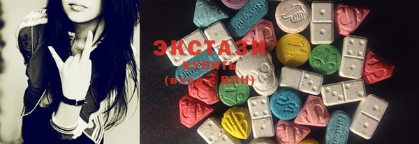 кристаллы Козловка