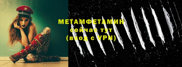кристаллы Козловка