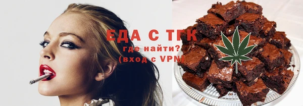 кристаллы Козловка