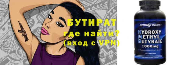 стаф Киреевск