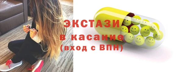 соль ск Киренск