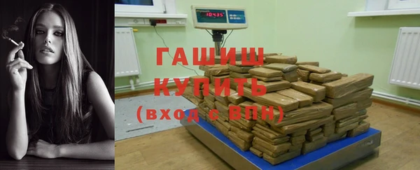 кристаллы Козловка