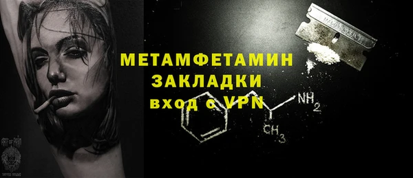 бутик Коряжма
