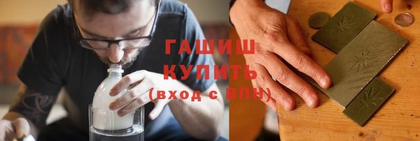 тгк Красноперекопск