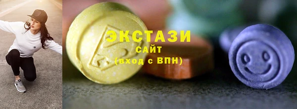 кристаллы Козловка