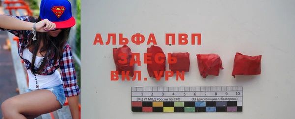 кристаллы Козловка