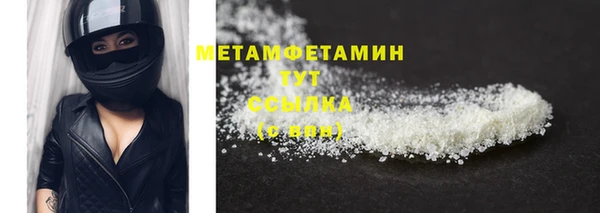 мдма Кодинск
