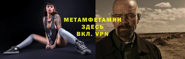кристаллы Козловка