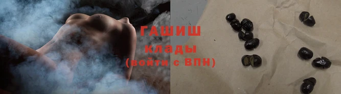 герыч Козельск
