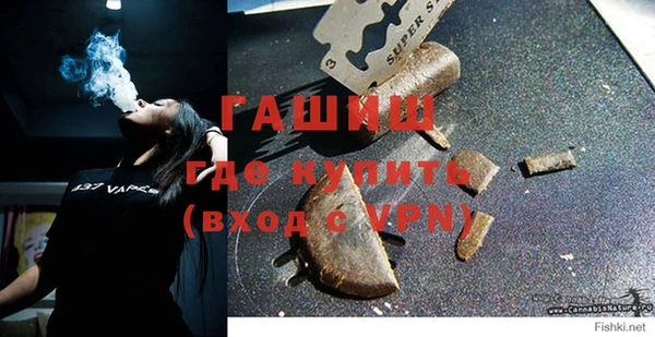 кристаллы Козловка