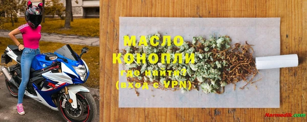 кокаин премиум Костерёво