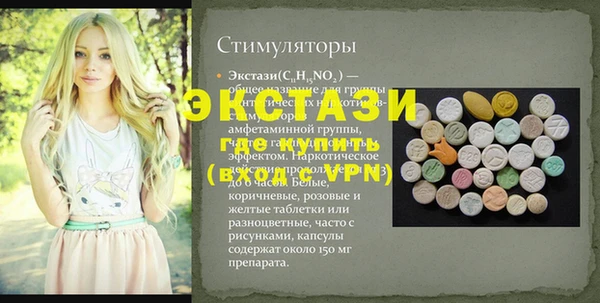 кристаллы Козловка