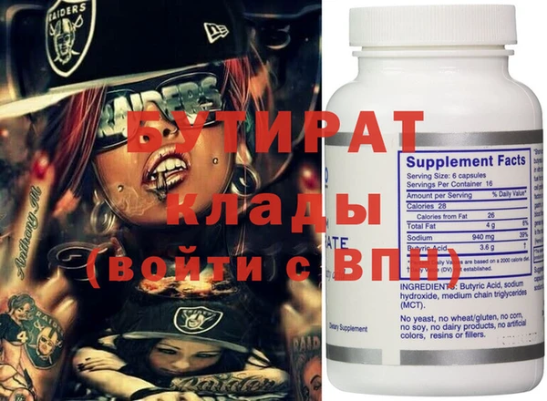 мдма Кодинск