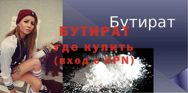 мдма Кодинск