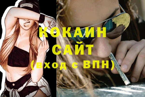 кристаллы Козловка