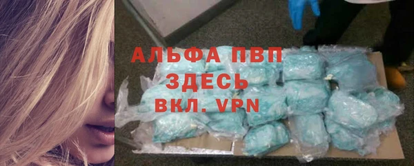 герыч Козельск