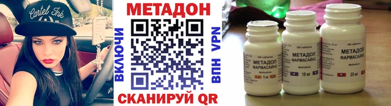 где купить наркотик  Куровское  Метадон methadone 
