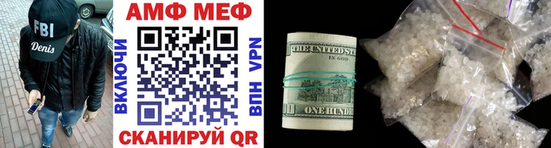 МЕТАМФЕТАМИН Methamphetamine  Куровское 