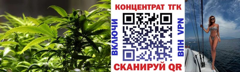 Дистиллят ТГК вейп купить цена Куровское