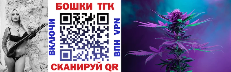 купить цена Куровское Бошки марихуана LSD WEED